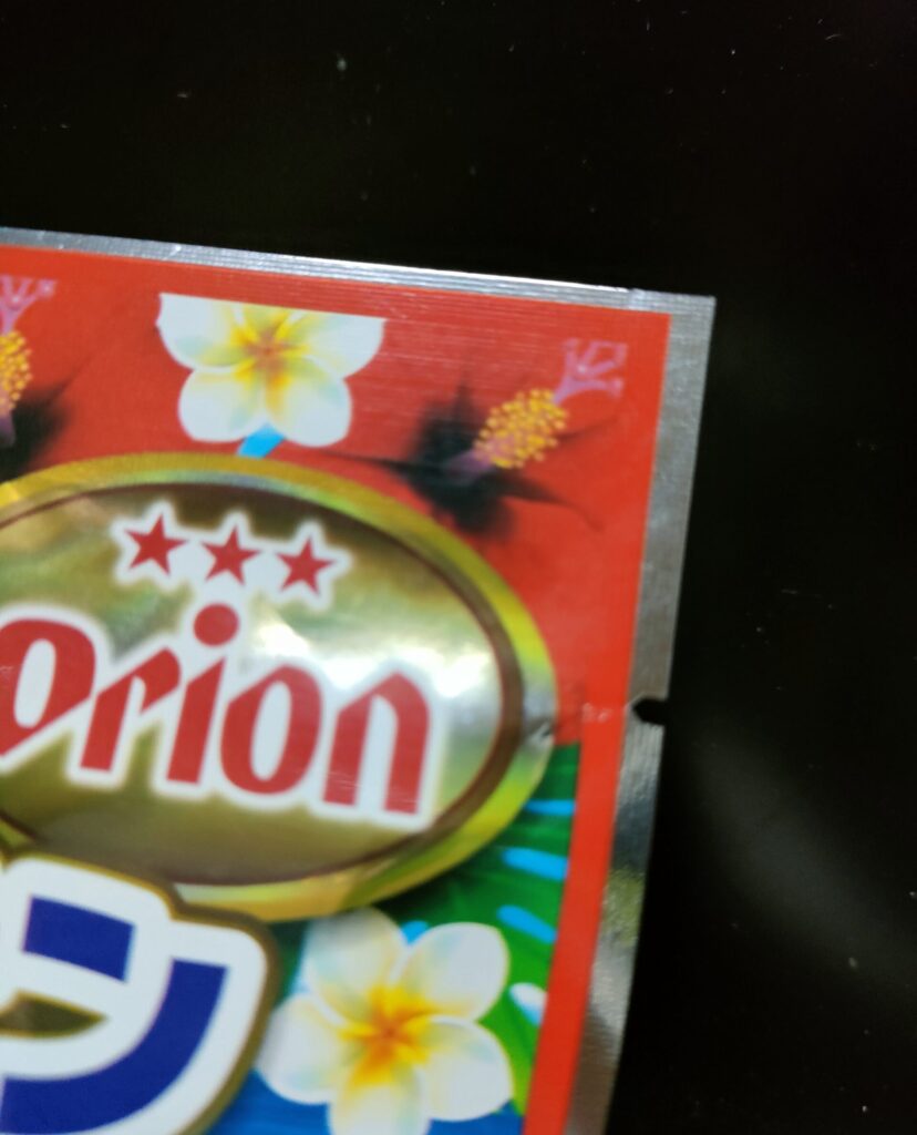 オリオンビアジャーキー　に輝く「Orion」の文字